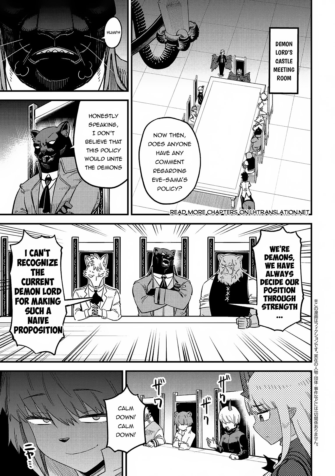 Redo of Healer, Chapter 60 image 02